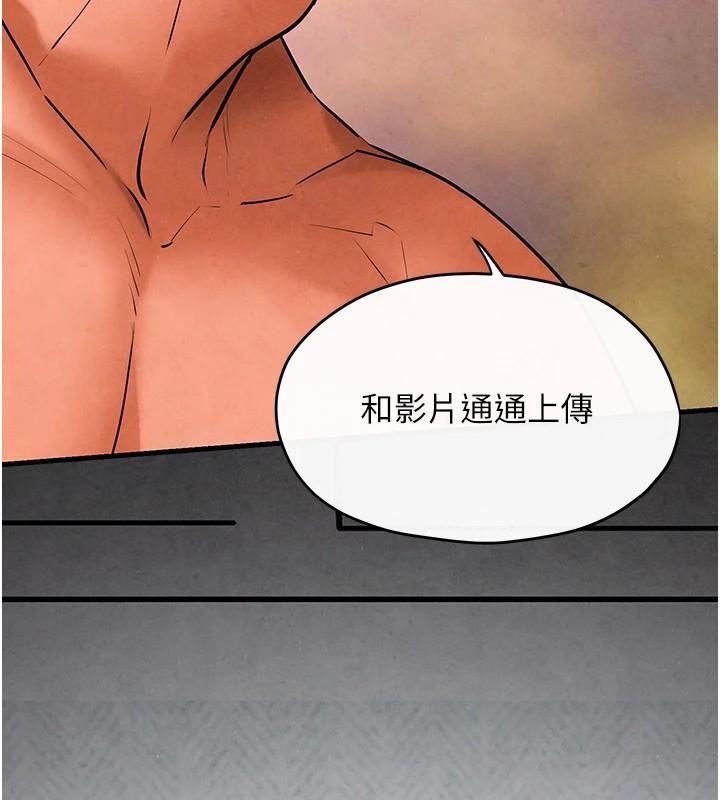 慾海交锋第60話-兔女郎的特別服務