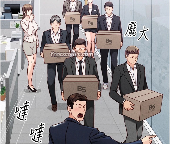 《鲁蛇社畜的金手指》第1话-万年菜鸟得到脑波操纵系统!?