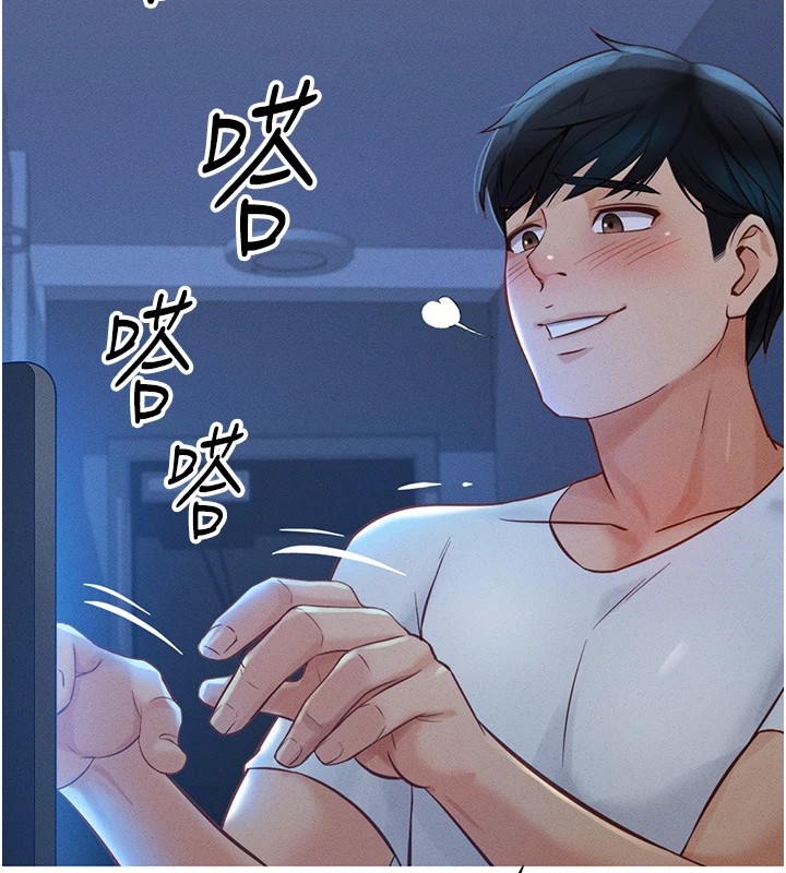 《鲁蛇社畜的金手指》第1话-万年菜鸟得到脑波操纵系统!?