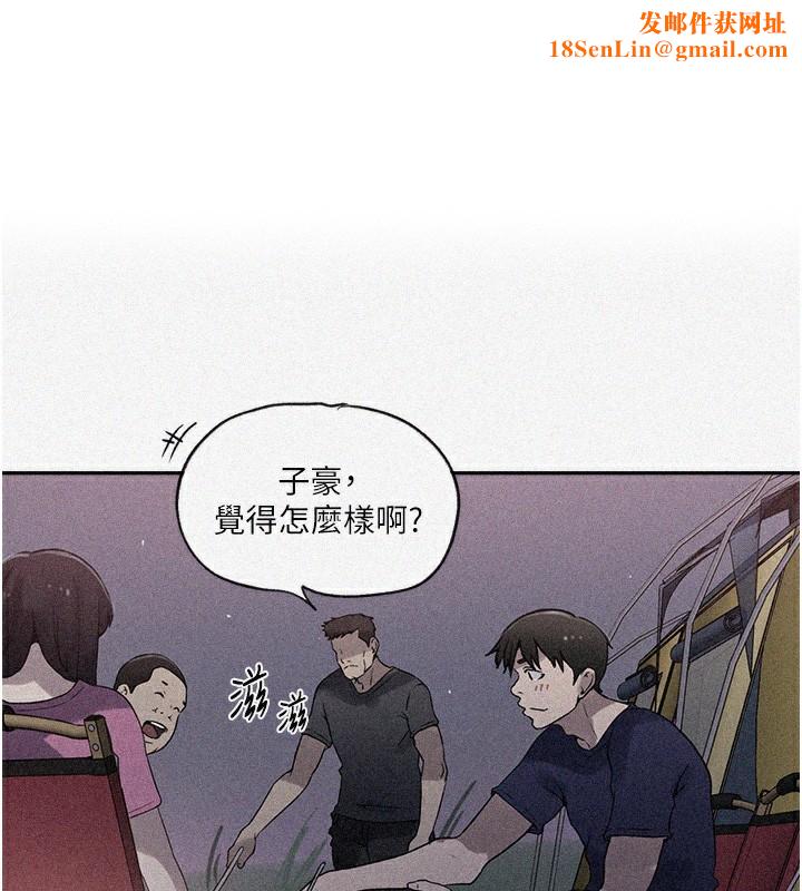 秘密教学第255話-又熙姊吸力有這麼強嗎&hellip;?