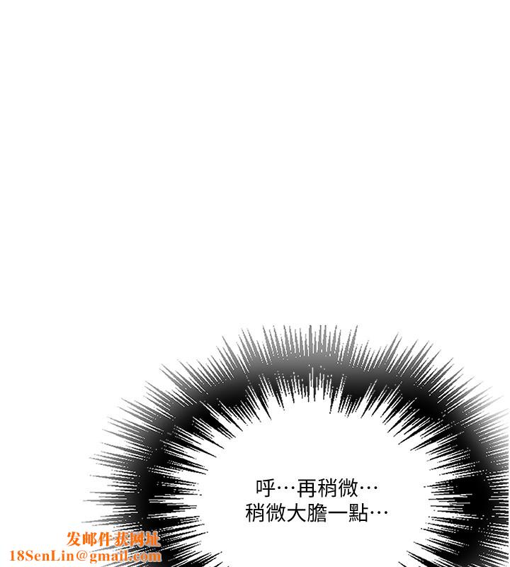 秘密教学第255話-又熙姊吸力有這麼強嗎&hellip;?