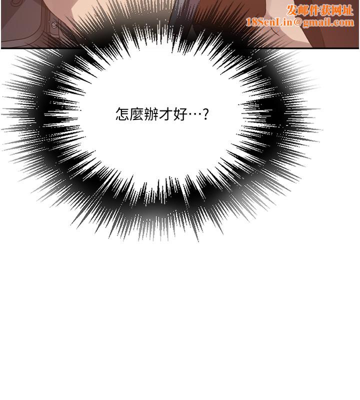 秘密教学第255話-又熙姊吸力有這麼強嗎&hellip;?