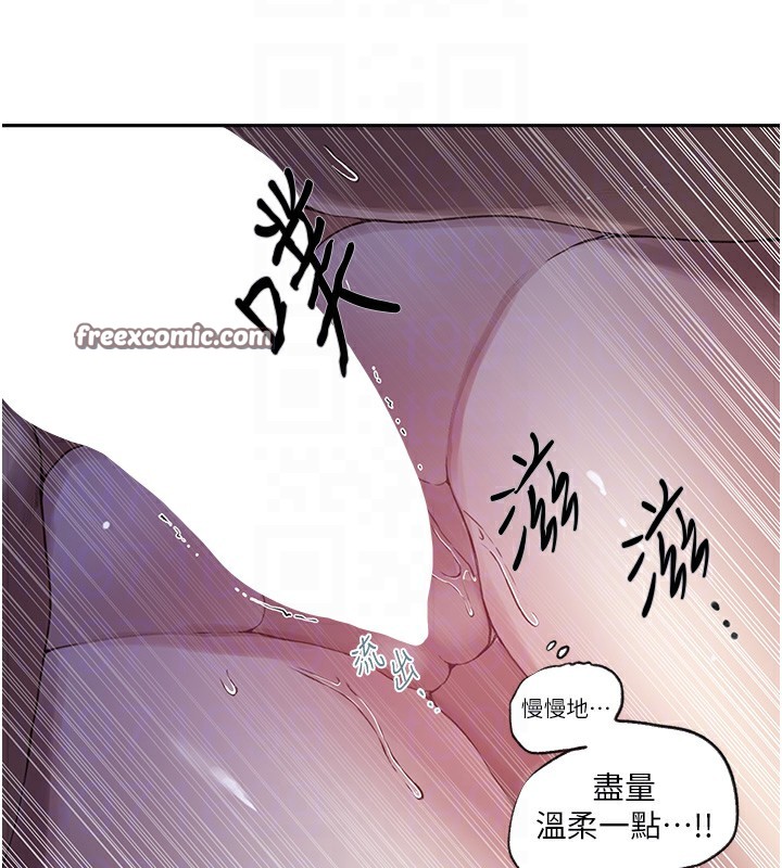 秘密教學第255話-又熙姊吸力有這麼強嗎&hellip;?