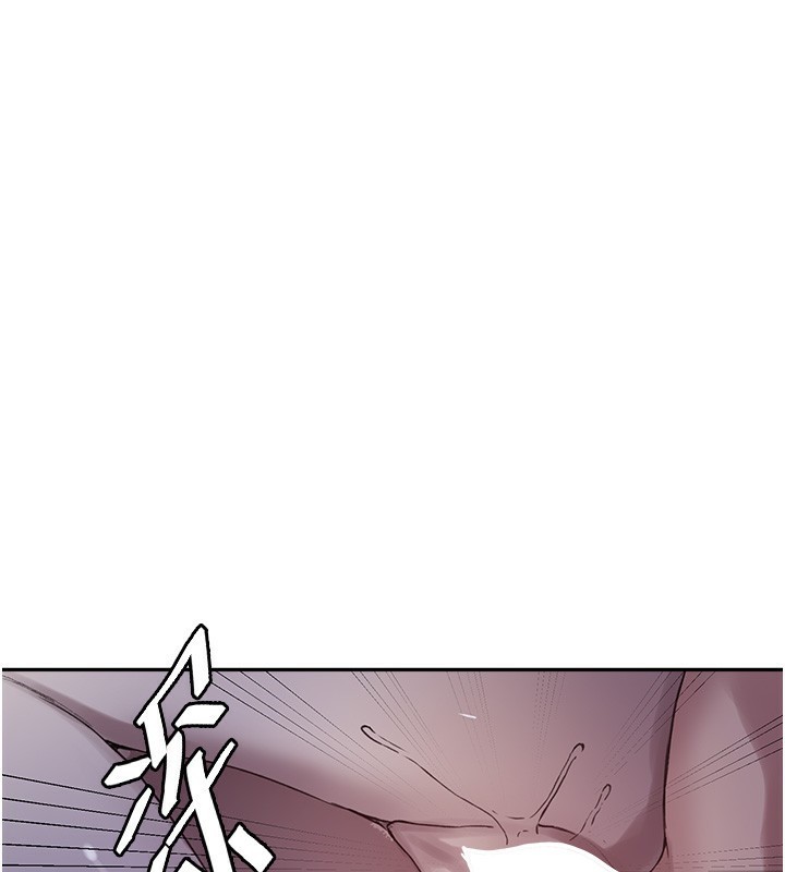 《秘密教学》第255话-又熙姊吸力有这么强吗&hellip;?