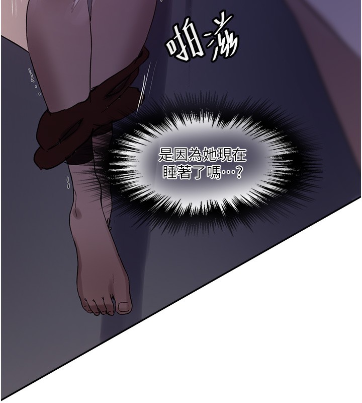 秘密教學第255話-又熙姊吸力有這麼強嗎&hellip;?