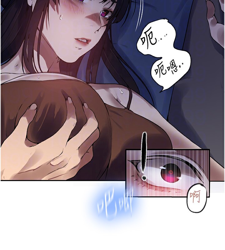 秘密教學第255話-又熙姊吸力有這麼強嗎&hellip;?