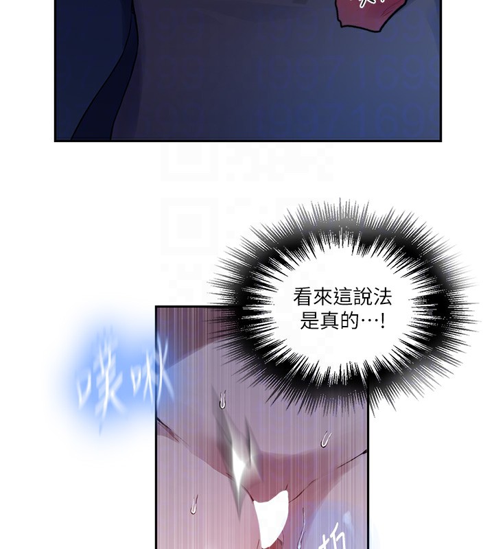 秘密教學第255話-又熙姊吸力有這麼強嗎&hellip;?