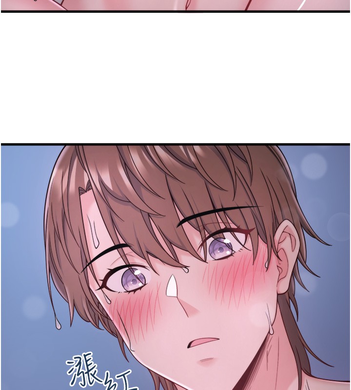 秘密温泉:混汤旅馆第16话-发情淫妹双腿开开