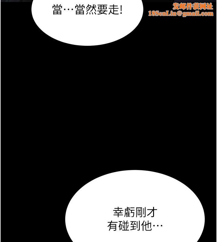 末日鵰堡第14話-正妹女團的亂交派對