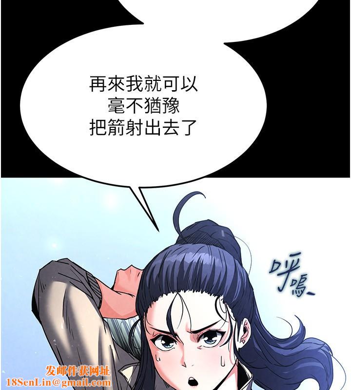 末日鵰堡第14話-正妹女團的亂交派對