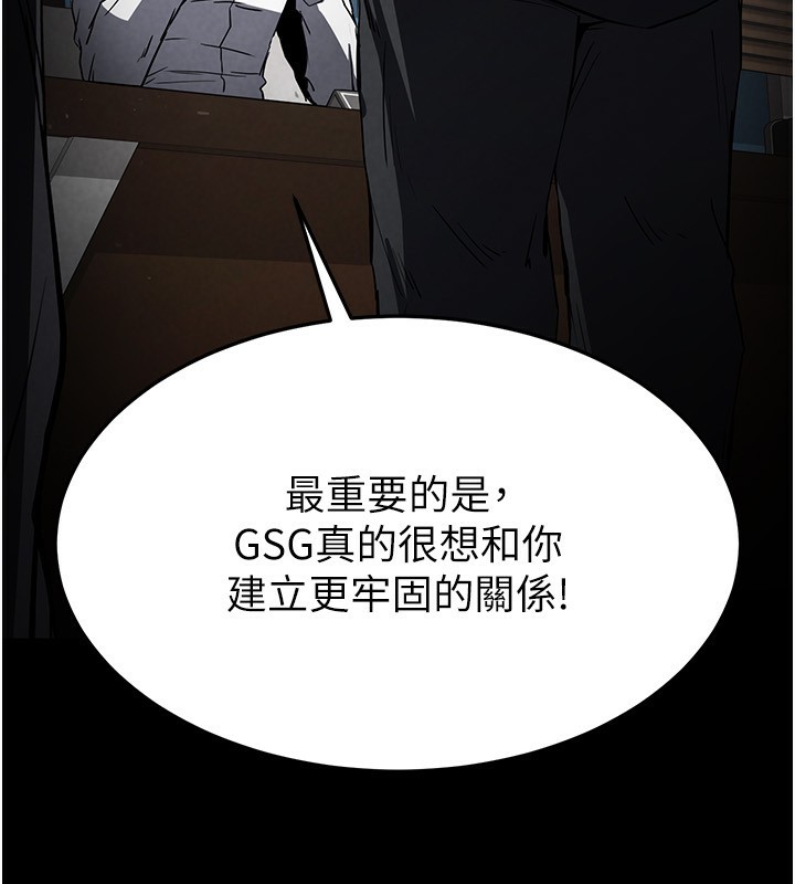 末日鵰堡第14话-正妹女团的乱交派对