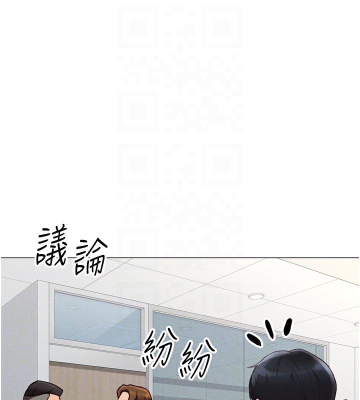 鲁蛇社畜的金手指第2話-上班不穿內褲是常識