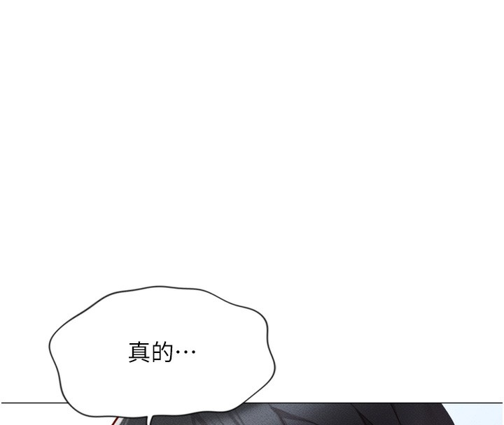 魯蛇社畜的金手指第2話-上班不穿內褲是常識