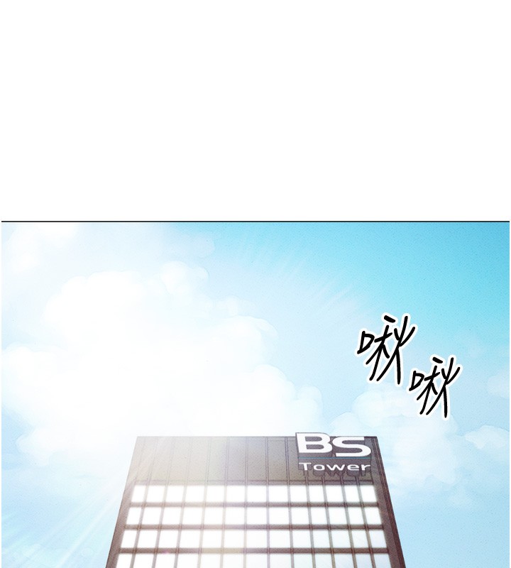 鲁蛇社畜的金手指第2話-上班不穿內褲是常識