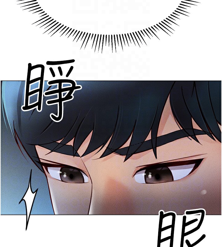 鲁蛇社畜的金手指第3話-妳下面是在流汗嗎?