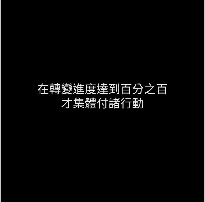 鲁蛇社畜的金手指第3話-妳下面是在流汗嗎?