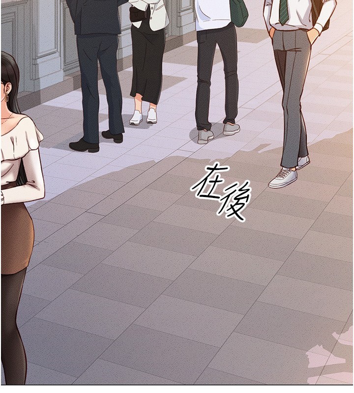 鲁蛇社畜的金手指第3話-妳下面是在流汗嗎?