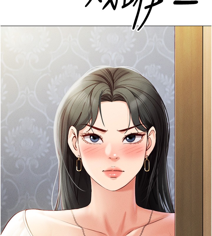 鲁蛇社畜的金手指第3话-妳下面是在流汗吗?