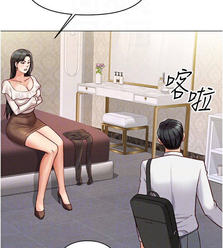 鲁蛇社畜的金手指第3話-妳下面是在流汗嗎?