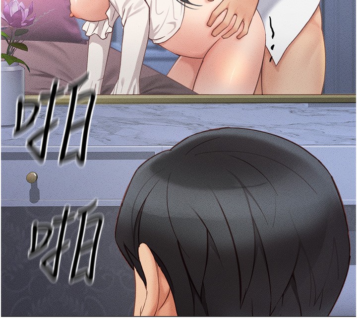魯蛇社畜的金手指第3話-妳下面是在流汗嗎?