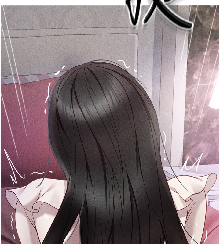 《鲁蛇社畜的金手指》第3话-妳下面是在流汗吗?