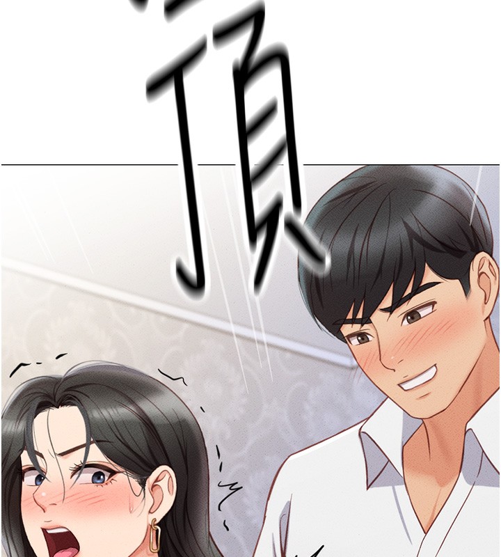 鲁蛇社畜的金手指第3話-妳下面是在流汗嗎?