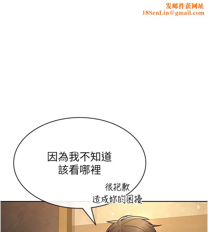 税金女友第25話-調教囂張的巨乳上司
