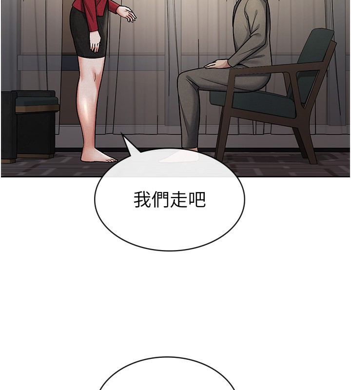 税金女友第25话-调教嚣张的巨乳上司