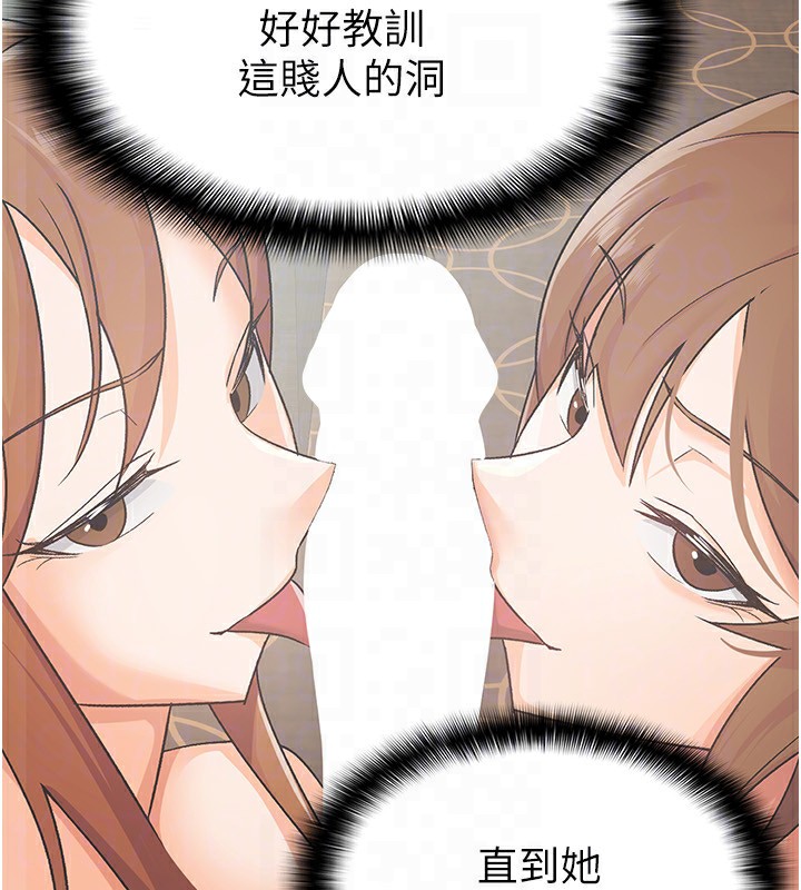 税金女友第25话-调教嚣张的巨乳上司