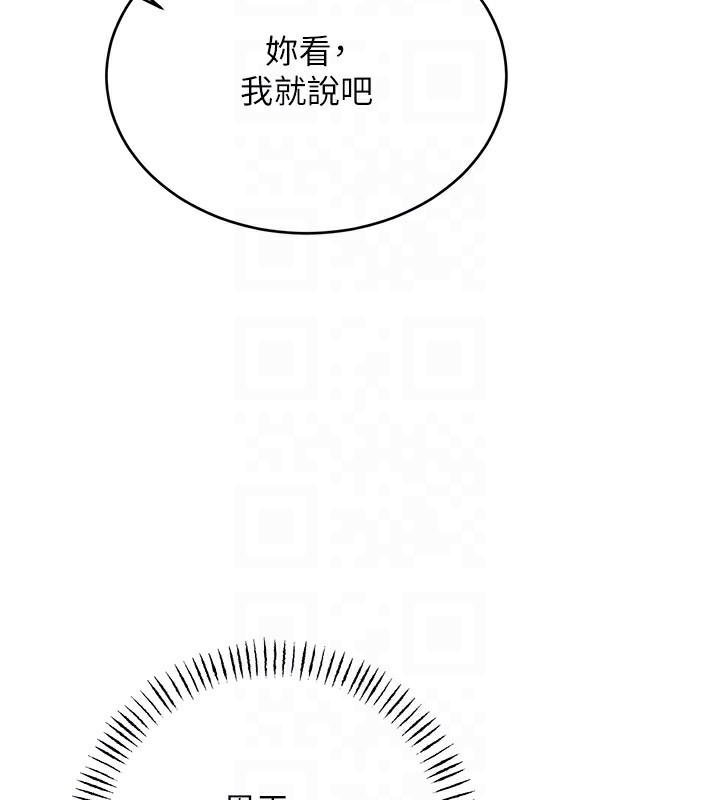 性运刮刮乐第45话-把我当成老公「尽心服务」