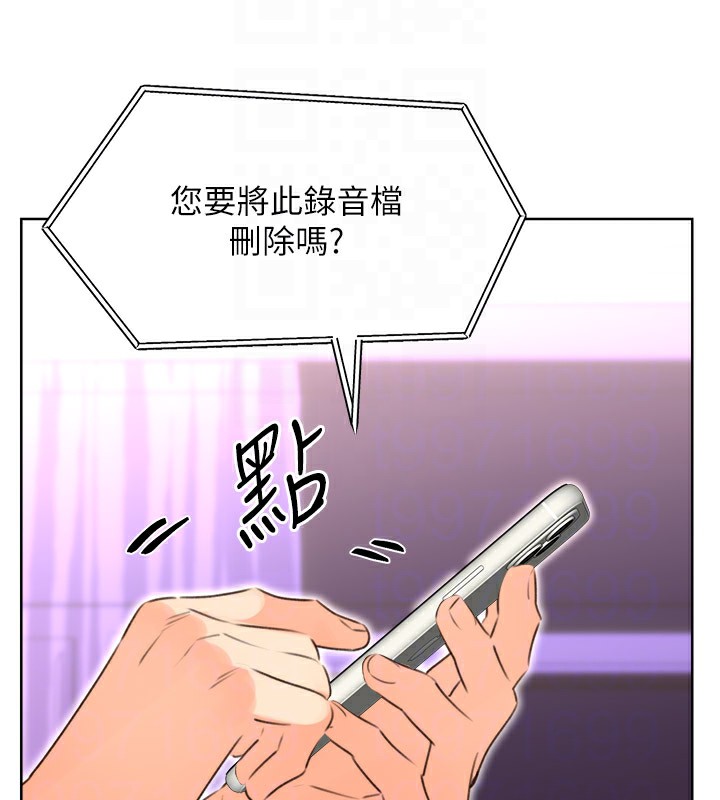 性运刮刮乐第45话-把我当成老公「尽心服务」