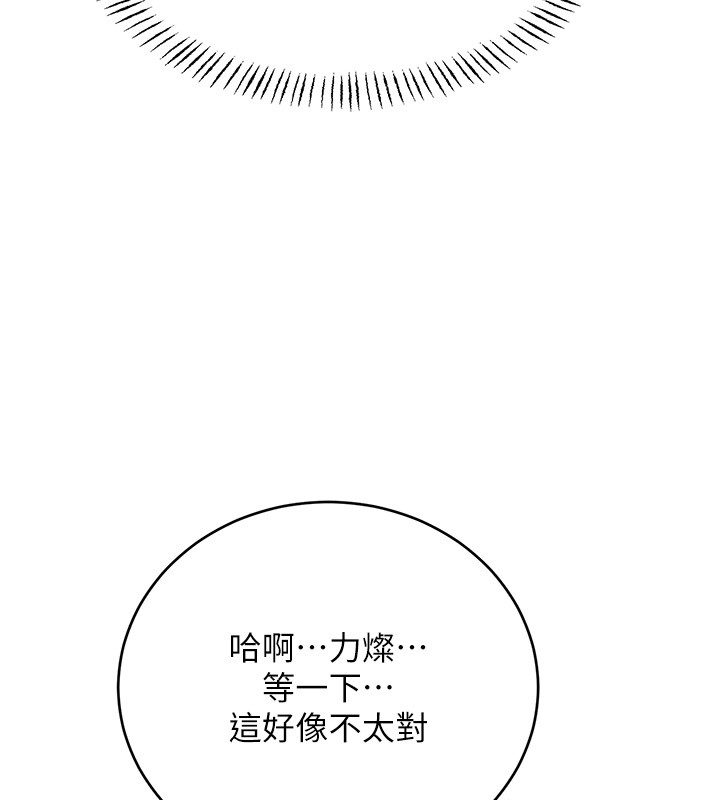 性运刮刮乐第45话-把我当成老公「尽心服务」