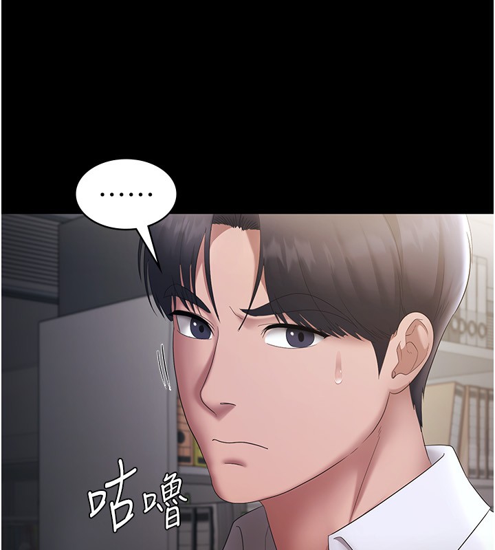 老闆娘的诱惑第40話-我對口交很有信心