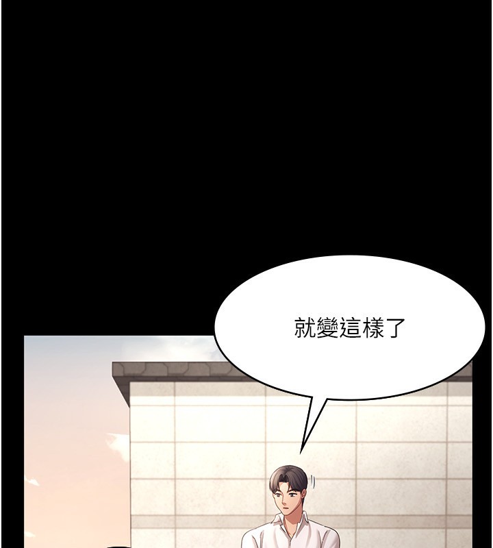 老闆娘的诱惑第40话-我对口交很有信心
