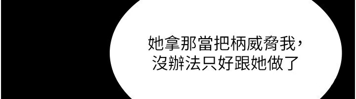 老闆娘的誘惑第40話-我對口交很有信心