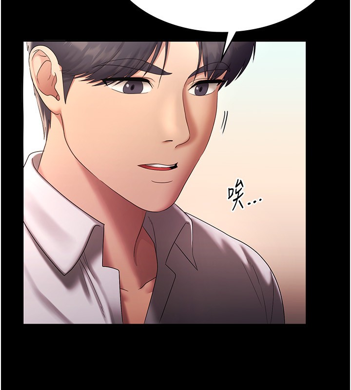 《老闆娘的诱惑》第40话-我对口交很有信心