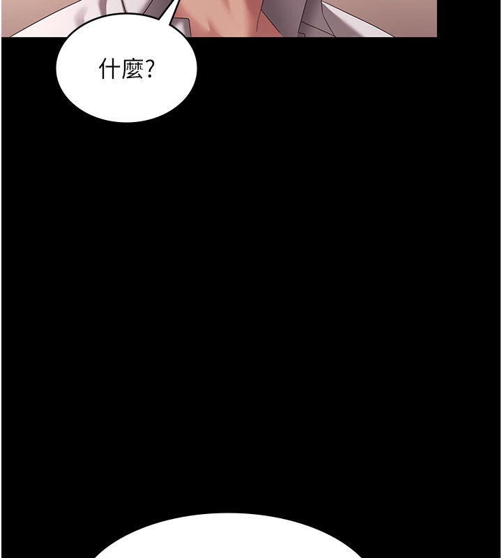 《老闆娘的诱惑》第40话-我对口交很有信心