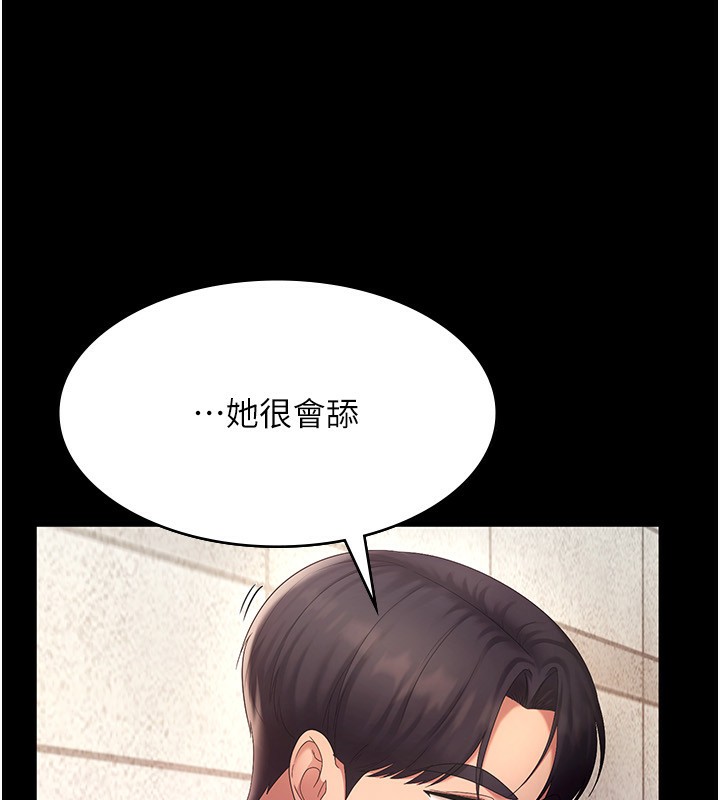 老闆娘的誘惑第40話-我對口交很有信心