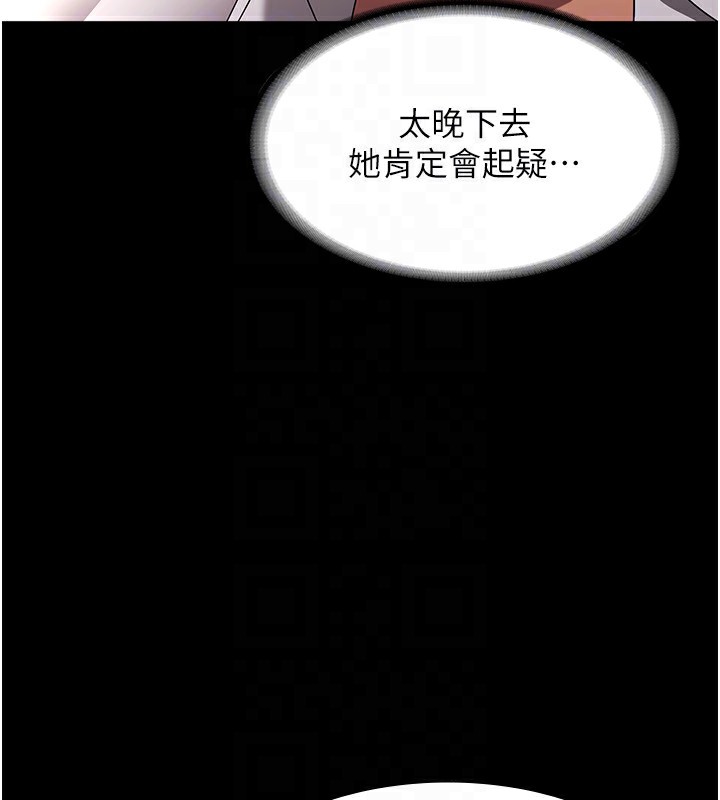 老闆娘的诱惑第40话-我对口交很有信心