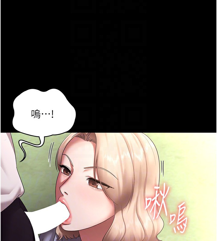 老闆娘的诱惑第40话-我对口交很有信心