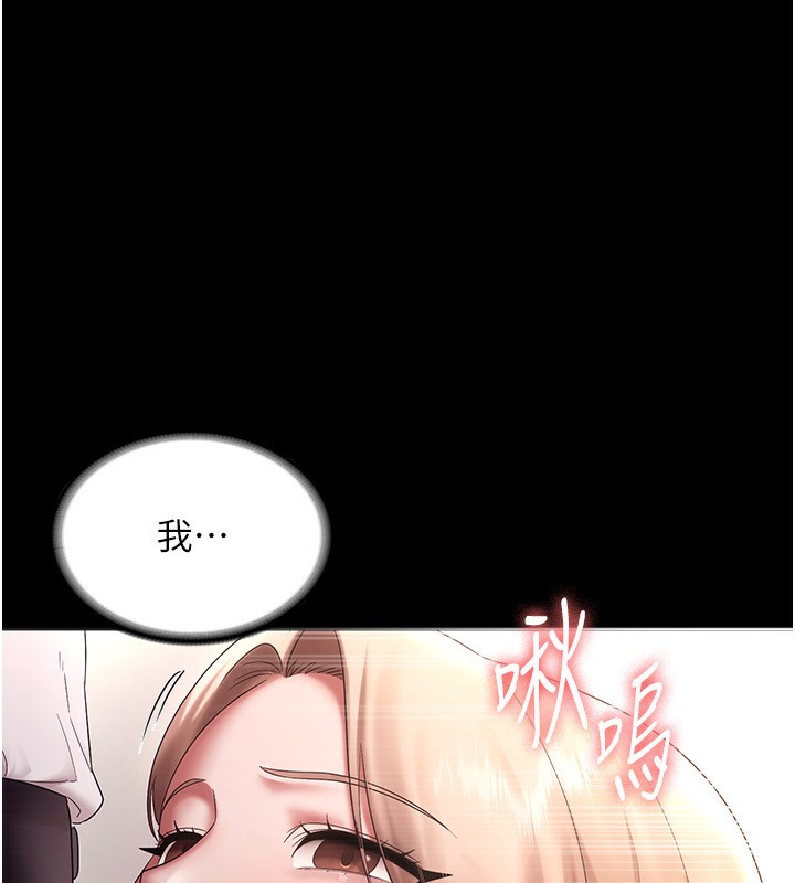老闆娘的誘惑第40話-我對口交很有信心