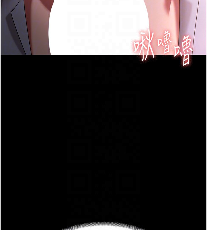 老闆娘的誘惑第40話-我對口交很有信心