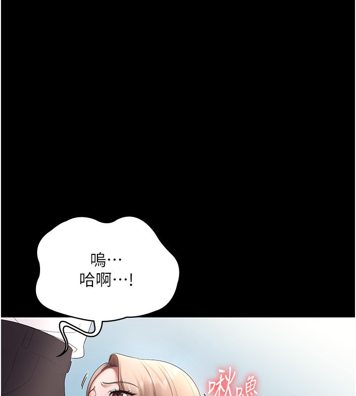 《老闆娘的诱惑》第40话-我对口交很有信心