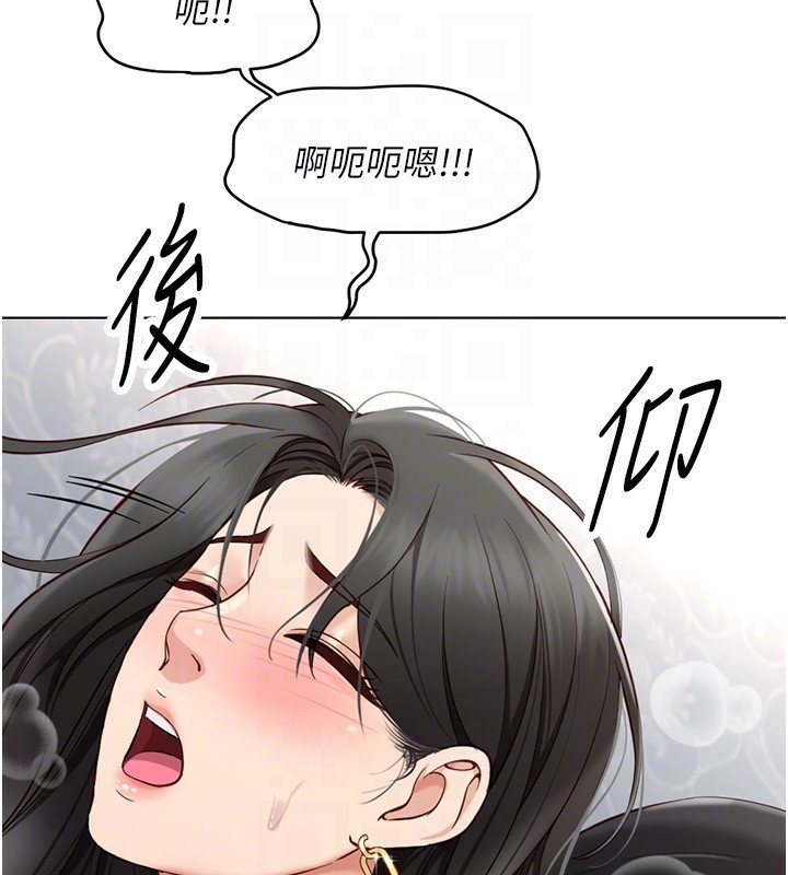 鲁蛇社畜的金手指第4話-原來她在床上是純情女?!