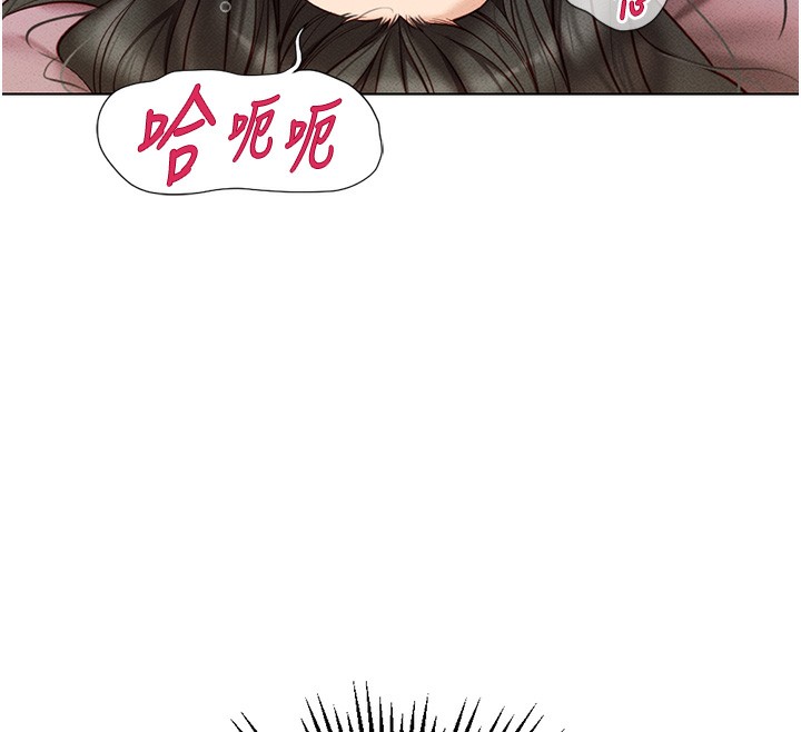 鲁蛇社畜的金手指第4話-原來她在床上是純情女?!