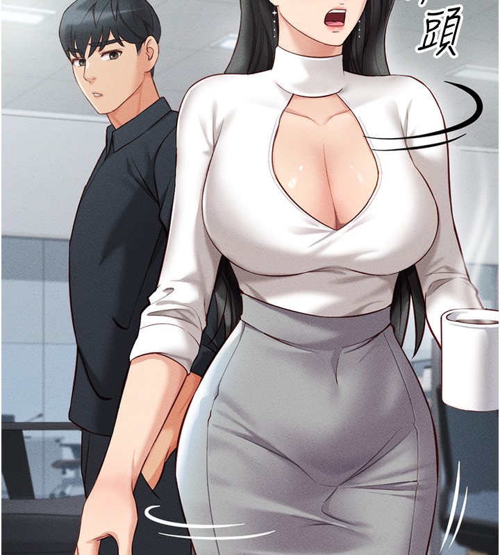 鲁蛇社畜的金手指第5話-告白、打炮無限循環