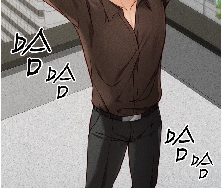 鲁蛇社畜的金手指第6话-是朋友也是恋爱教练