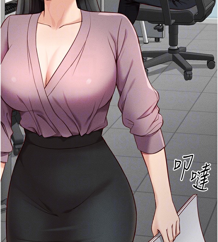 鲁蛇社畜的金手指第7话-开发宝藏女孩