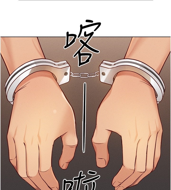 《鲁蛇社畜的金手指》第7话-开发宝藏女孩