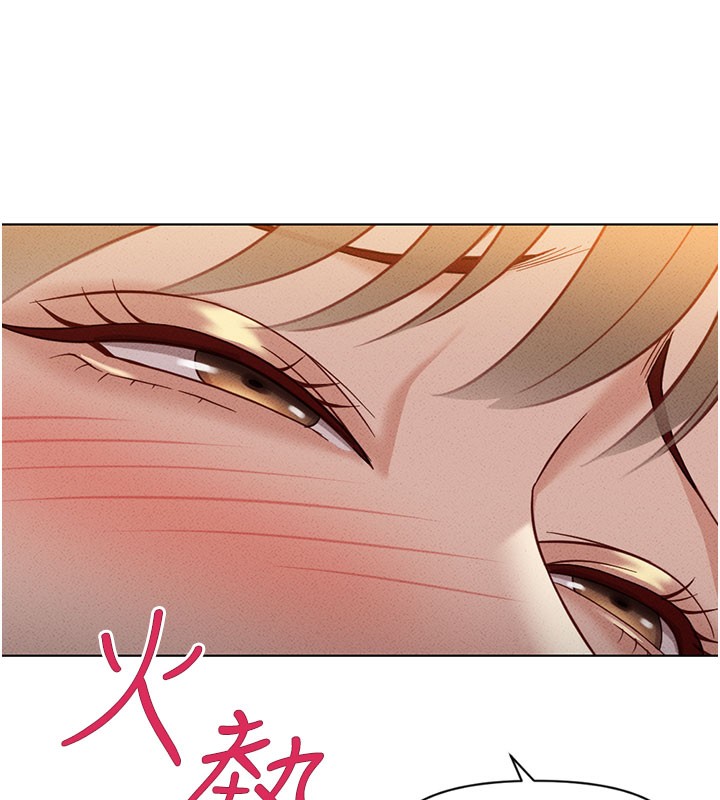 鲁蛇社畜的金手指第7話-開發寶藏女孩